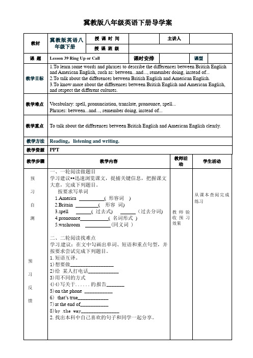 Unit 7Lesson 39