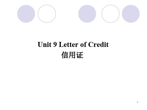 外贸函电第二版Unit-09-信用证