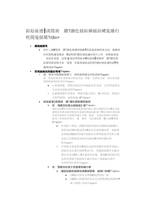 《每天最重要的2小时》：不浪费黄金时间的秘诀