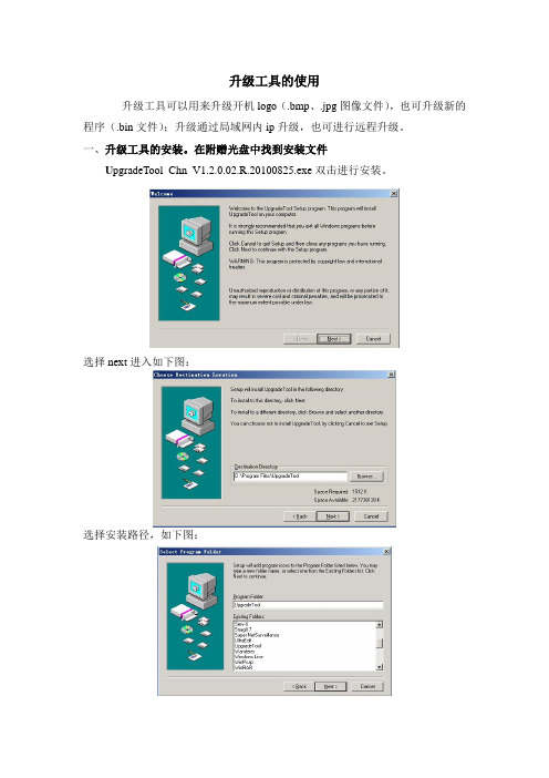 cms系统 视频监控系统接线图 安装和使用