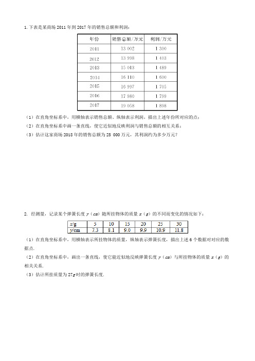 青岛版九年级数学下册6.4 随机现象的变化趋势同步练习