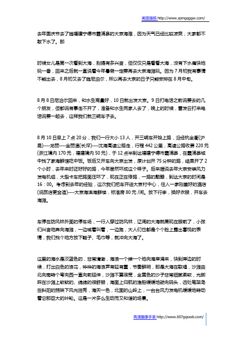 霞浦-泰顺-景宁-云和自驾游