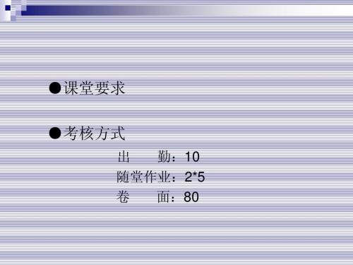 建筑评论基础理论