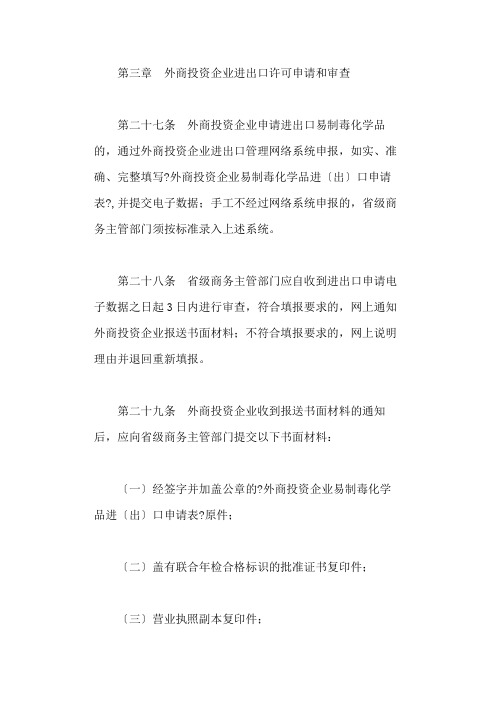 经办人的身份证明复印件