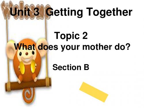 湘教版七年级上Unit 3 Topic 2 Section B公开课