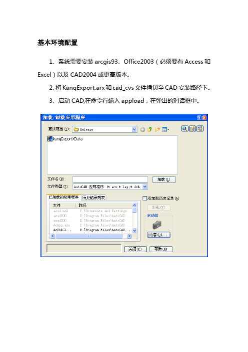 苍穹技术流程