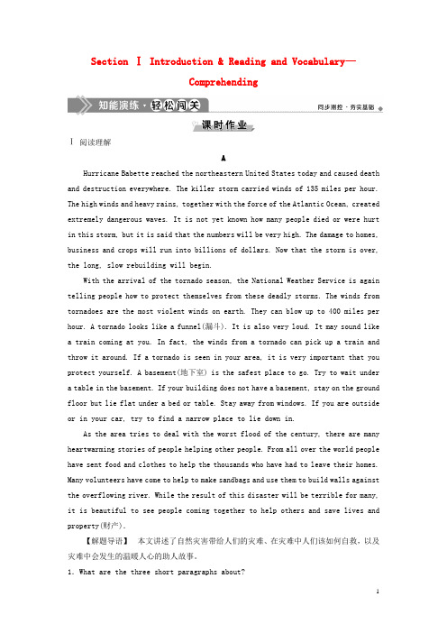2019_2020学年高中英语Module3TheViolenceofNature1SectionⅠIntroduction