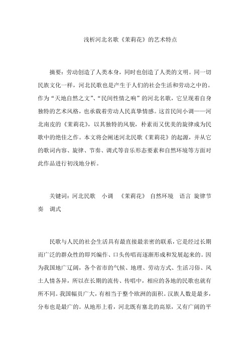 新修改的