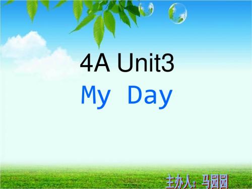译林版4B UNIT3
