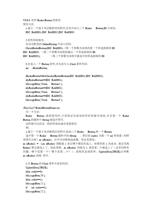 vc6中radio button