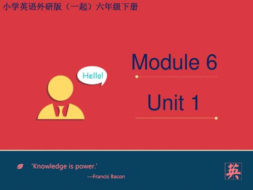 小学英语外研版(一起)六年级下册Module6Unit1+It+was+Daming’s+birthday+yesterda