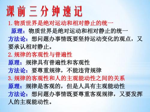 Me-5.1意识的本质