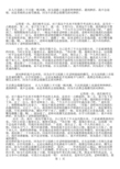生活教会我微笑面对挫折