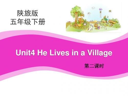 五年级下册英语Unit4《He Lives in a Village》第2课时教学课件
