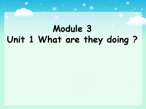 外研版四年级上册Module 3 Unit 1 What are they doing课件