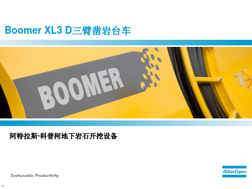 Boomer XL3D凿岩台车(修订版)