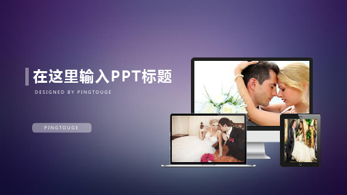 原创大气亮丽简约几何图形动态项目报告ppt模板