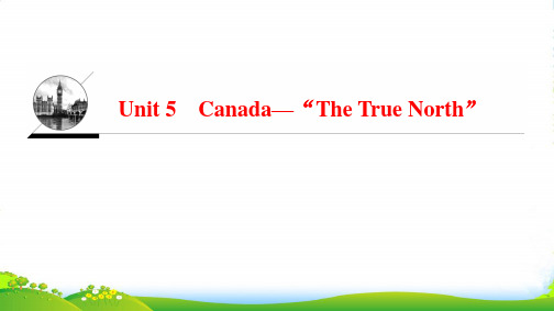 高中英语人教版新课标课件 必修三 Unit 5 Canada—“The True North”