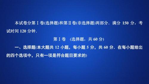    2020高考数学文科刷题(2019真题+2019模拟)讲练(课件+优选练)专题18 统计、统计案例   