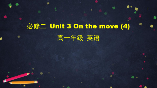 外研版高一 英语必修二 Unit 3 On the move Reading (44页ppt)