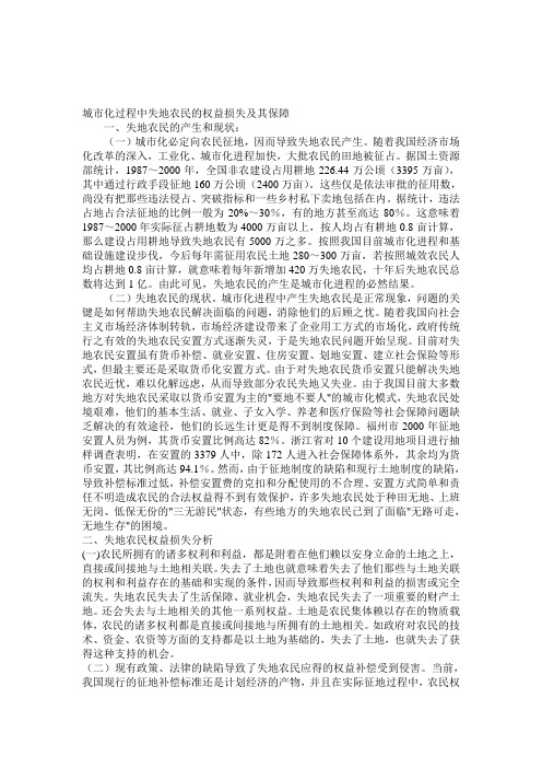 公共政策的基本原理和相关知识,结合实际撰写一份调查报告或工作报告1