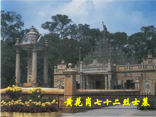 与妻书