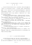 51单片机实用子程序(汇编)