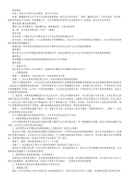 四川省成都石室中学高三二诊模拟试题(语文)2012成都二诊模拟.pdf