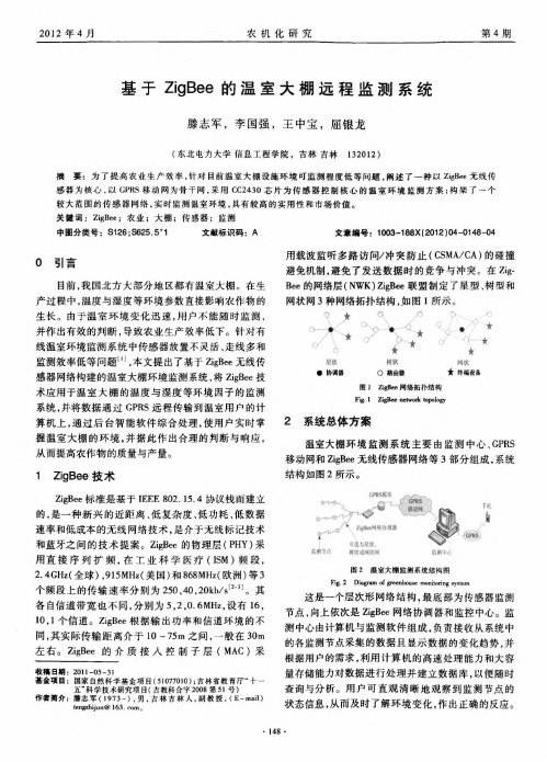 小型螺旋式油棕果榨油机的研制与试验研究