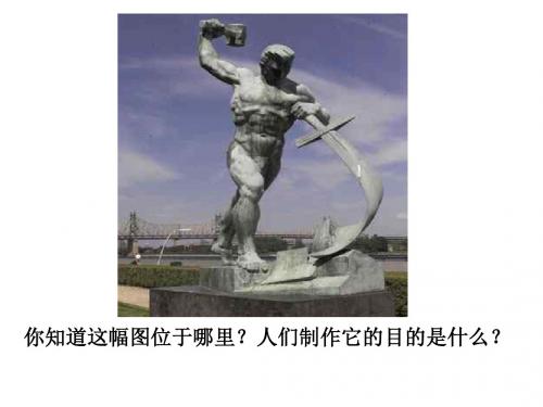 联合国与联合国宪章程