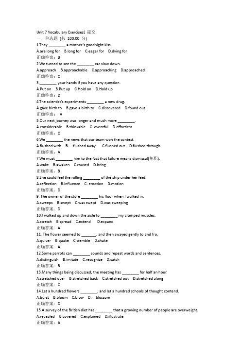 Unit 7 Vocabulary Exercises