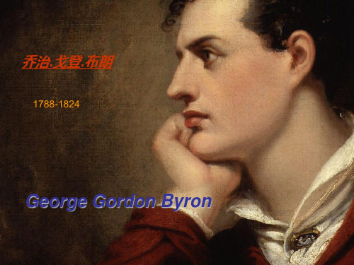 George_Gordon_Byron_拜伦