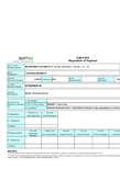 Payment application form