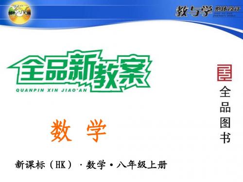 12.1 函数 第2课时 函数自变量的取值范围及其函数值