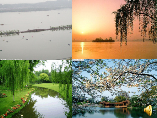 钱塘湖春行课件ppt课件