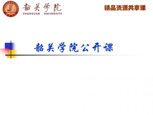 粮油原料学