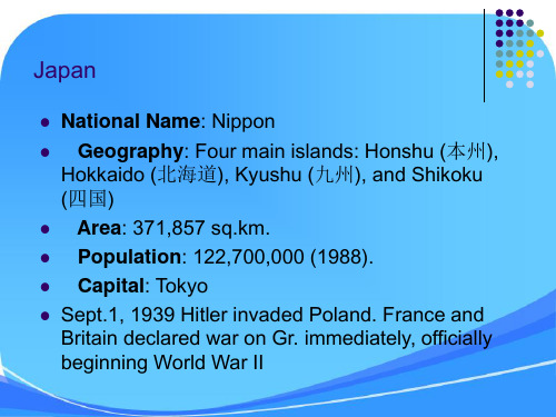 高级英语HIROSHIMA