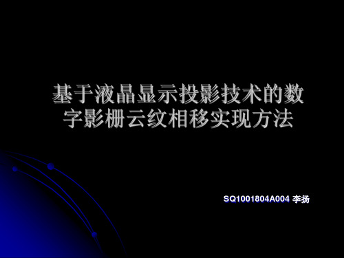 数字云纹