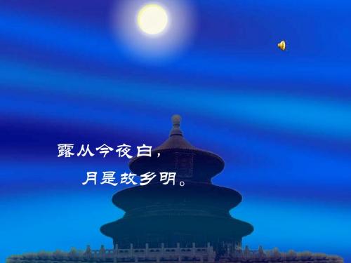 千古龙飞地,一代帝王乡