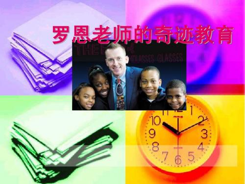 热血教师 (2)