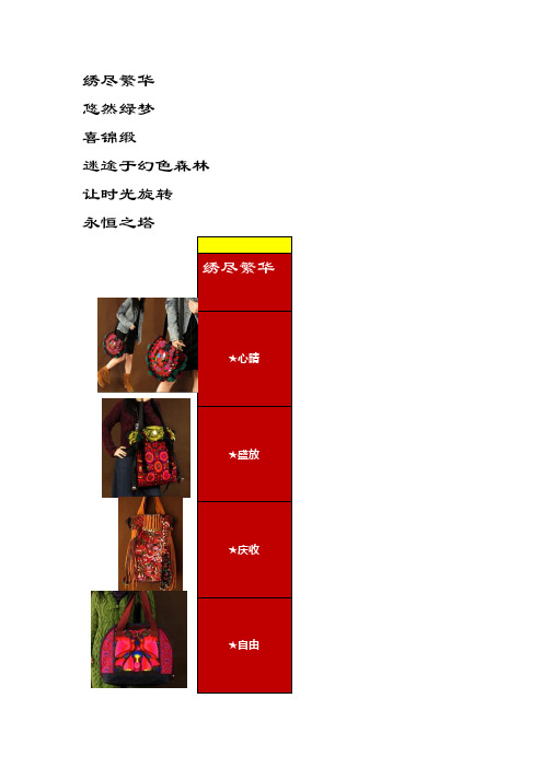 xiga文字翻译