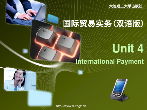 国际贸易英文Unit 4