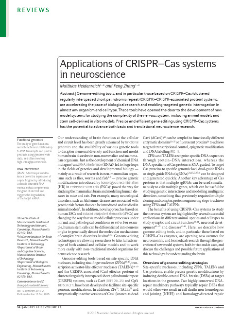 Applications of CRISPR–Cas systems in neuroscience