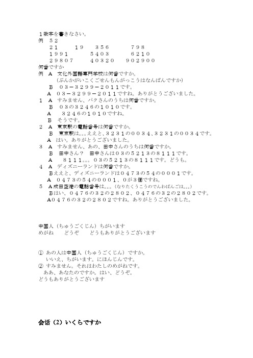 原文