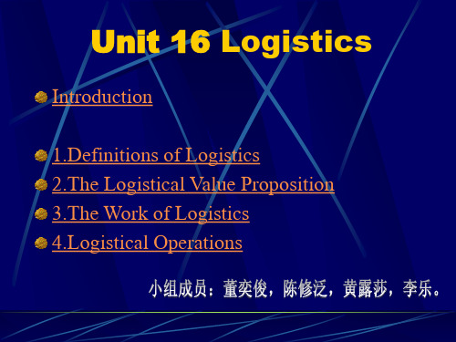 国际货运英语unit16 logistics