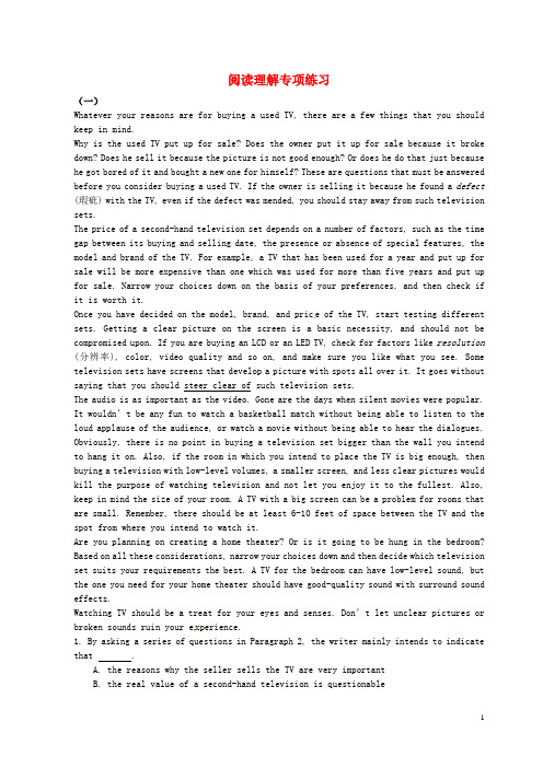 浙江省2014高考英语考前最后押题 阅读理解专练(含答案)