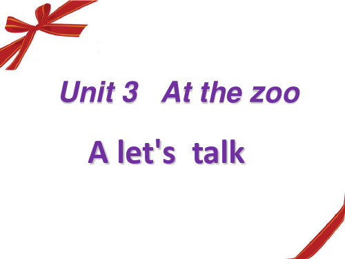 人教版pep小学英语(三起点)三年级下册《Unit 3 At the Zoo Part (A) Let’s talk》课件