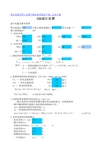 SBR设计软件