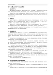 为什么要上课的十大说服理由