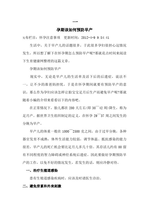 2019年北京西城区中考一《物理》模试题及答案